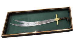 FAS3-30 SWORD IN DISPLAY FRAME WITH ARABIC WRITING ON BLADE