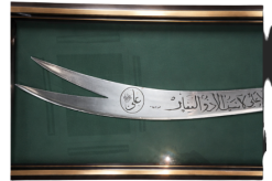 FAS3-30 SWORD IN DISPLAY FRAME WITH ARABIC WRITING ON BLADE