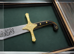 FAS3-30 SWORD IN DISPLAY FRAME WITH ARABIC WRITING ON BLADE