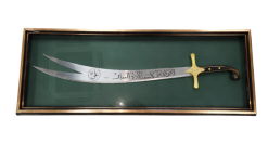 FAS3-30 SWORD IN DISPLAY FRAME WITH ARABIC WRITING ON BLADE